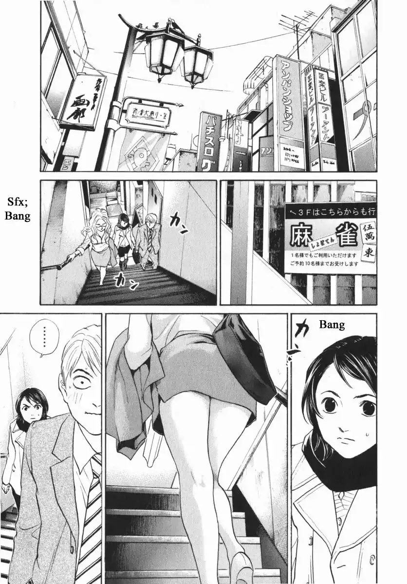 Haruka 17 Chapter 151 5